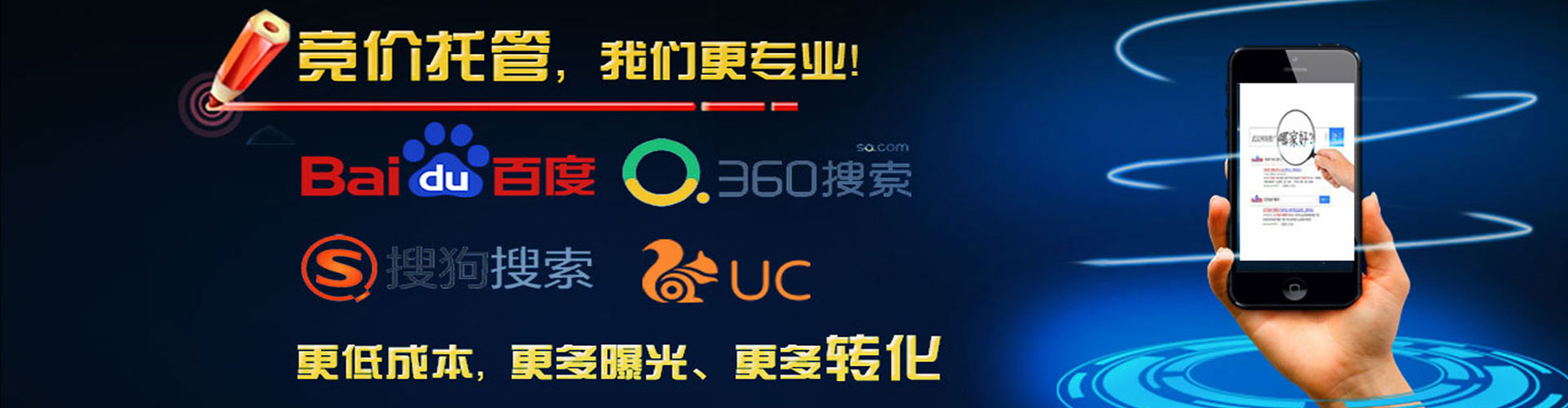 灞桥sem竞价