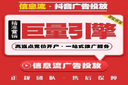 信息流代运营案例分析：品牌知名度提升